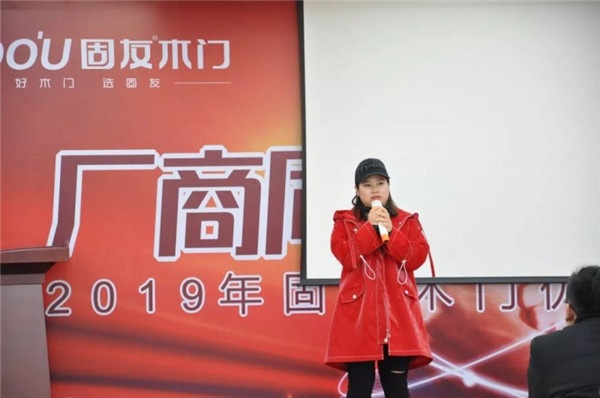 經銷商大會