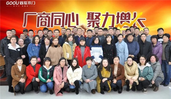 經銷商大會