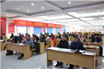 固友優秀經銷商大會圓滿成功！