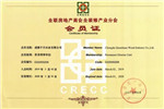 千川木門榮獲“全聯(lián)房地產(chǎn)商會(huì)全裝修產(chǎn)業(yè)分會(huì)常務(wù)理事單位”