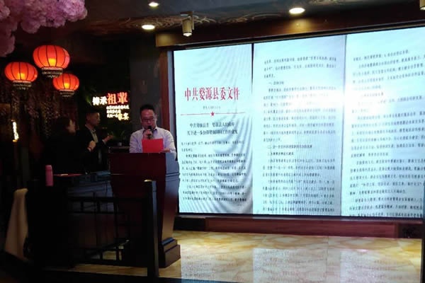 俞海龍
