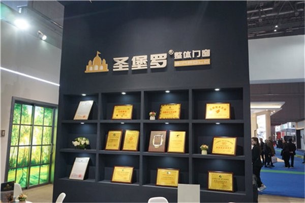 圣堡羅門窗
