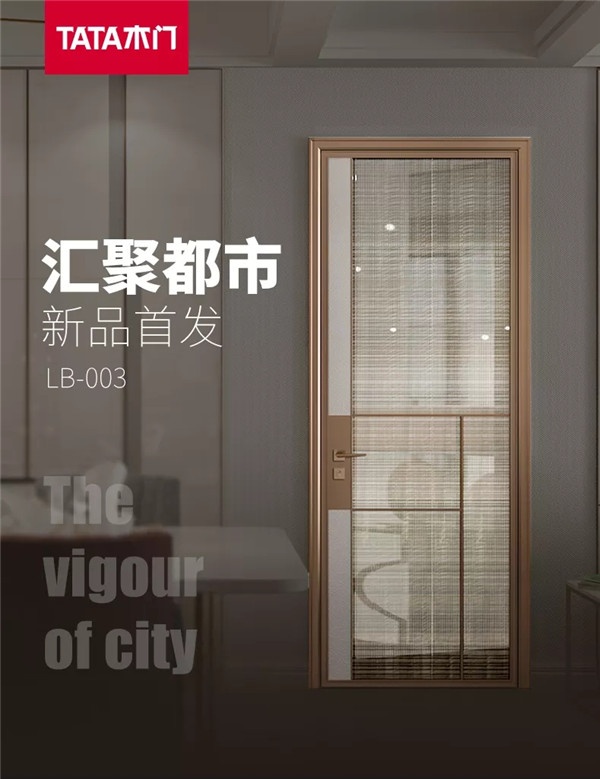 北京定制家居門業展