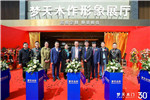 夢(mèng)天木作形象展廳沐春?jiǎn)⒛唬瑝?mèng)天水漆木門、水漆全屋新品驚艷亮相
