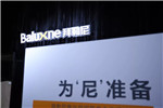 拜勒尼家具板開啟你的家具“新飾界”！