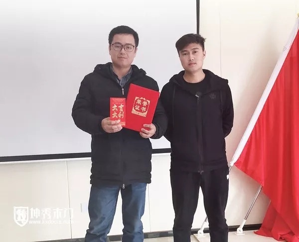 坤秀木門