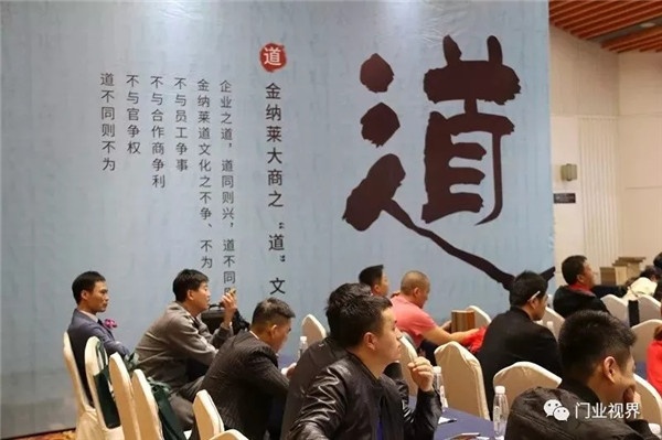 金納萊