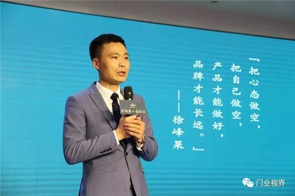 金納萊