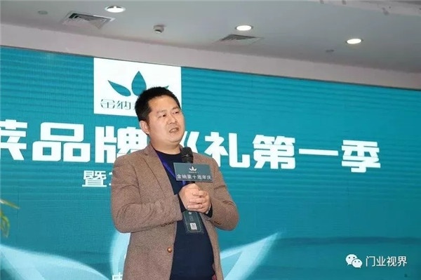 金納萊