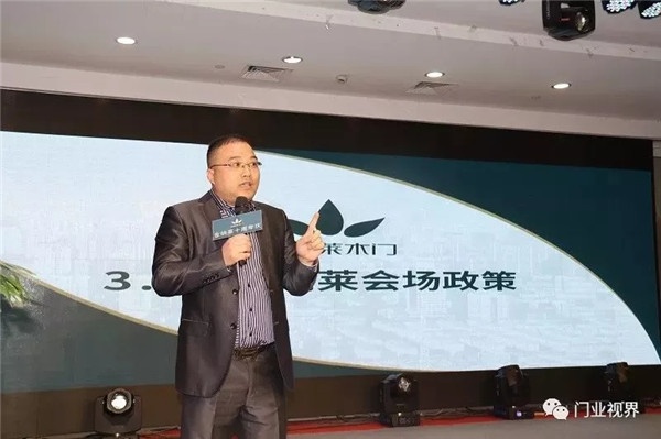 金納萊
