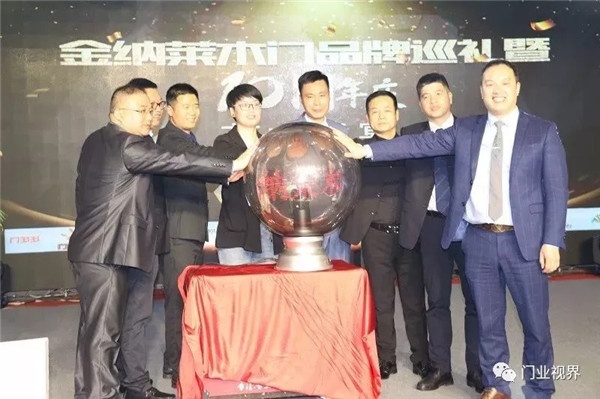 金納萊