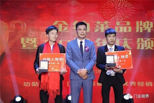 金納萊