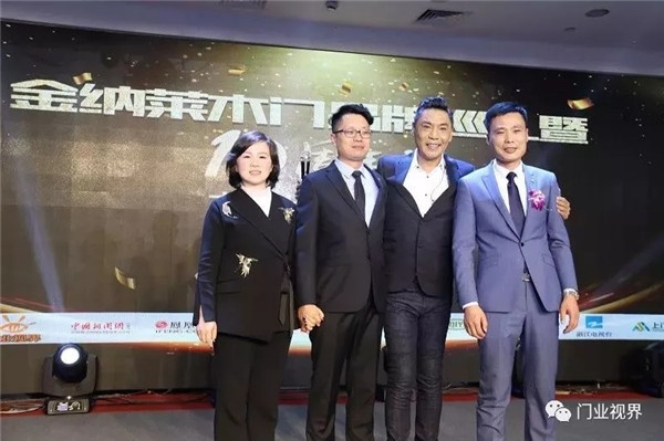 金納萊