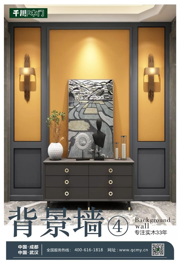 千川木門