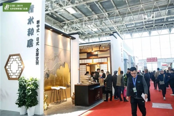 北京定制家居門業展