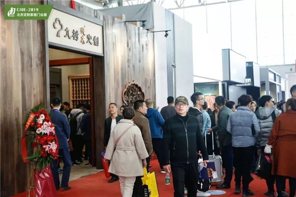 北京定制家居門業展