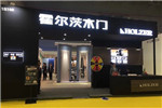 霍爾茨凈醛門再戰(zhàn)上海建博會