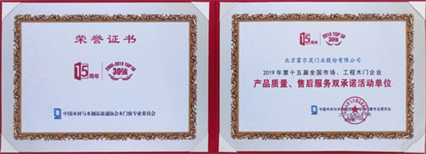 霍爾茨