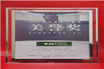 行業頂級盛會，千川木門用“三招”一舉奪得中國木門“美譽獎”