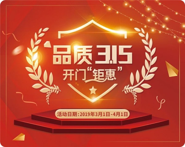霍爾茨木門