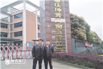 坤秀公司又添猛將，湖南專賣店即將盛大開業~