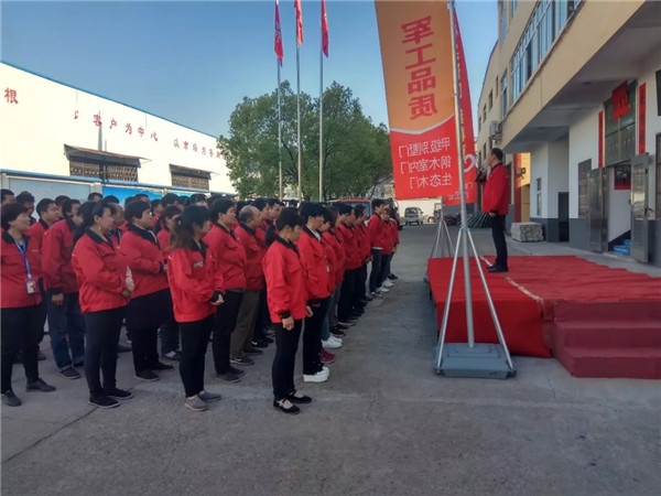 群喜門業(yè)