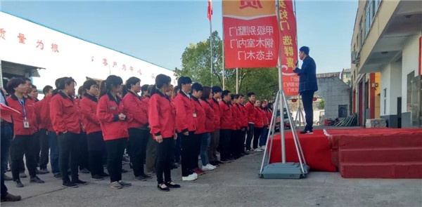 群喜門業(yè)