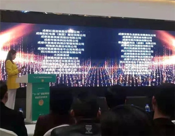 千川發生了什么