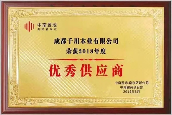 千川發生了什么