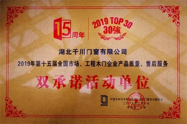 千川發生了什么