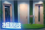 家居熱炒無(wú)醛，究竟是一場(chǎng)技術(shù)大戰(zhàn)，還是又一次營(yíng)銷(xiāo)術(shù)?