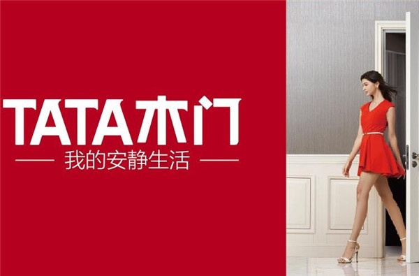 TATA木門