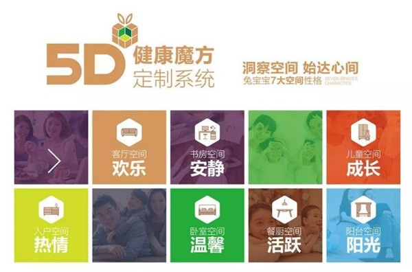 兔寶寶