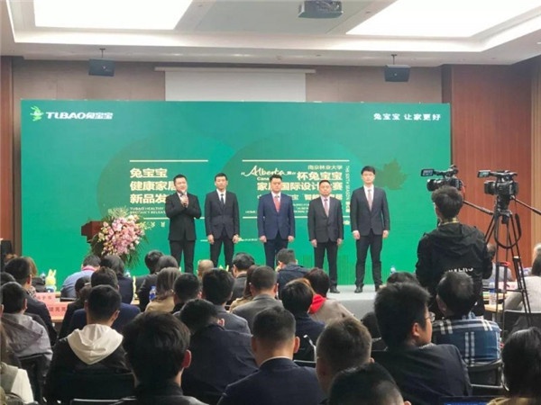 兔寶寶