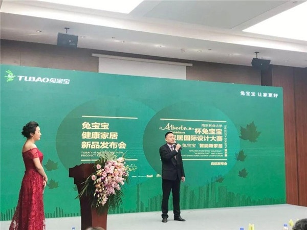 兔寶寶