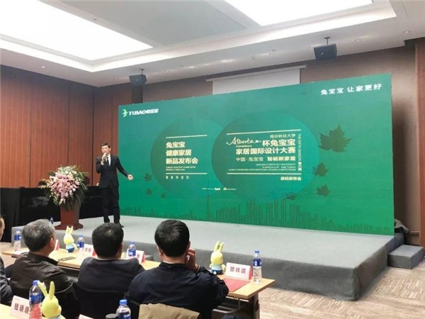 兔寶寶