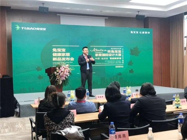 兔寶寶