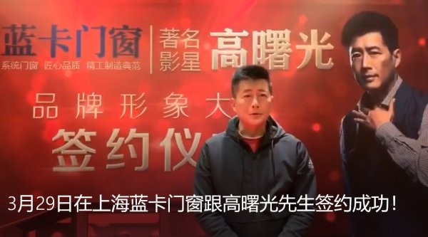 藍卡門窗