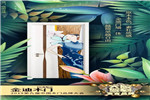 金迪木門(mén)—大牌的自我修養(yǎng)