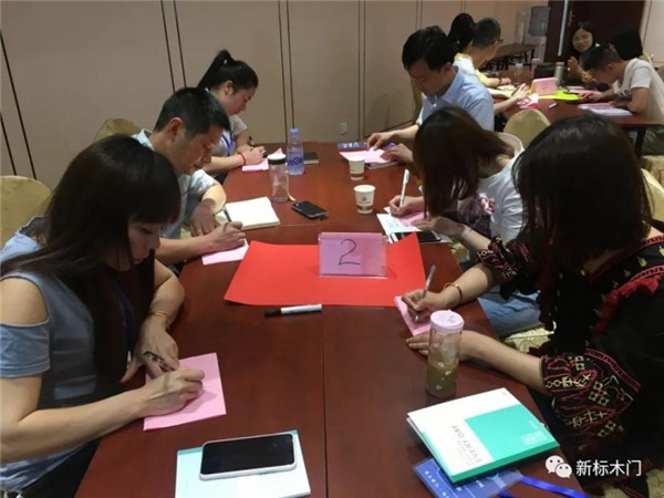 新標(biāo)木門專題培訓(xùn)