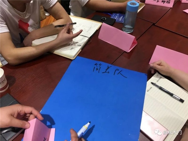 新標(biāo)木門專題培訓(xùn)