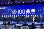 兔寶寶榮獲“2019 CBD TOP100品牌”殊榮