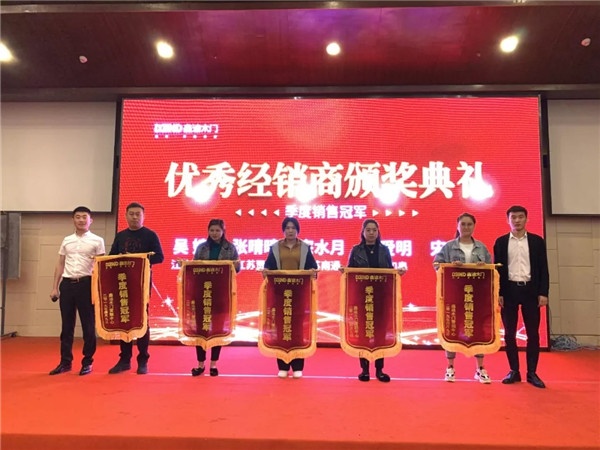 2019鑫迪木門