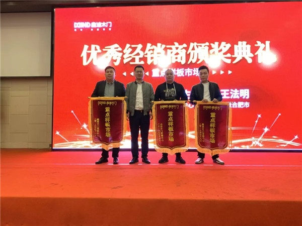 2019鑫迪木門