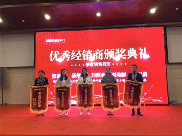 2019鑫迪木門