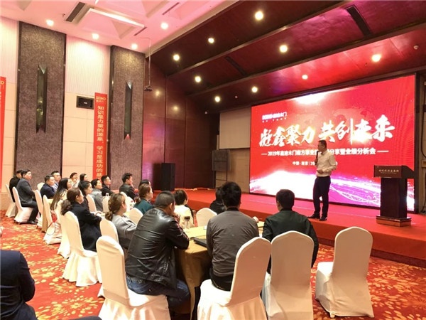 2019鑫迪木門