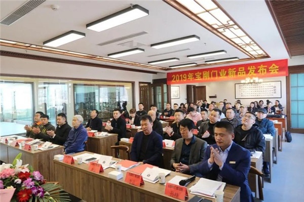 寶剛門業