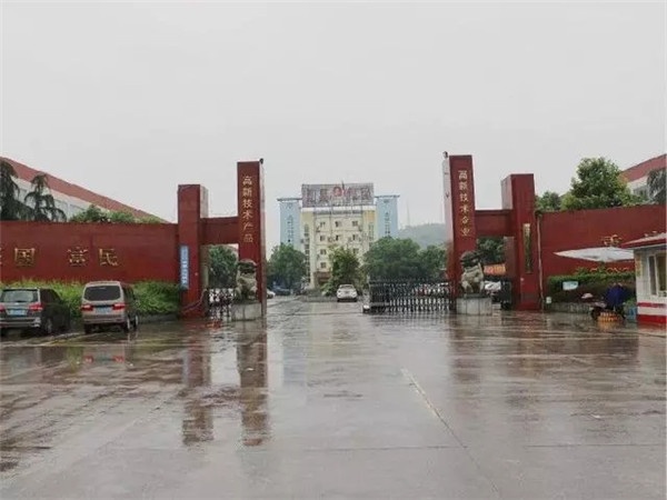 門業公司