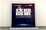 廣千木門金牌店長(zhǎng)培訓(xùn)圓滿落幕！