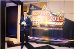 圣堡羅門窗2019”第十三屆戰略經銷商營銷峰會圓滿落幕。